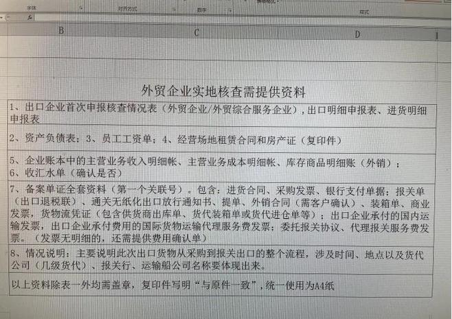 保安服務與建筑安全管理相結合提高防范能力