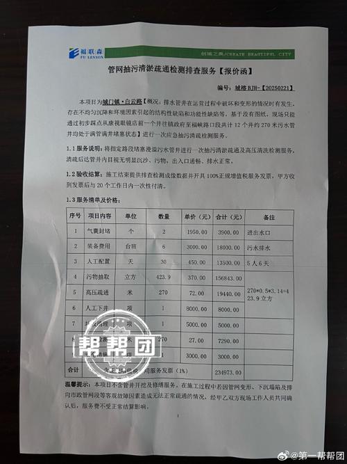 企業(yè)如何選擇專業(yè)可靠的保安服務(wù)團(tuán)隊(duì)保障財(cái)產(chǎn)安全